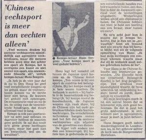 Vaderland, 21 december 1977 — Chinese vechtsport is meer dan vechten alleen